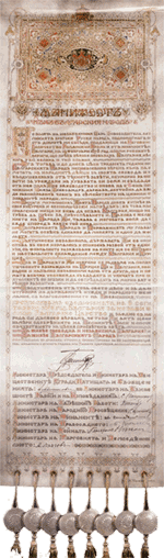 �������� �� ��������������� �� �������������� �� ��������. 22 ����. 1908 �.